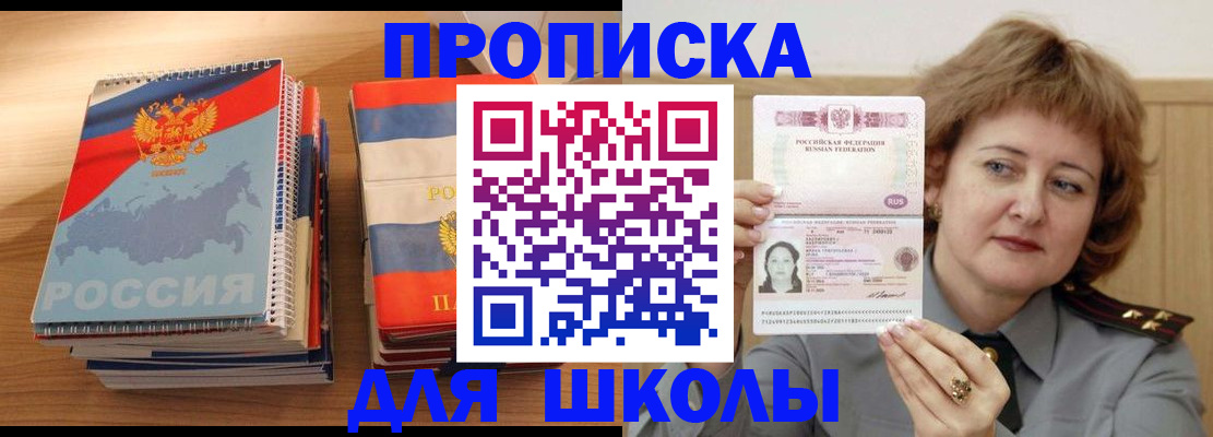 регистрация в Нефтекамске