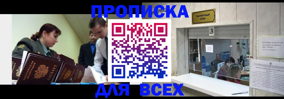 регистрация для школы в Нефтекамске