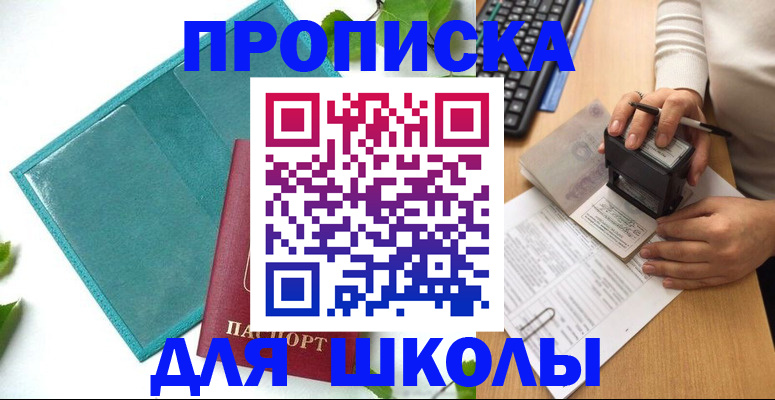 форма 3 в Нефтекамске